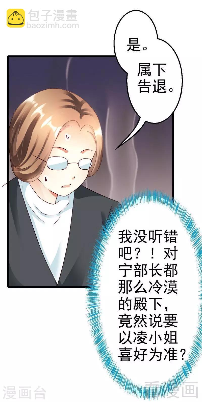 第107话 关心-第109话
