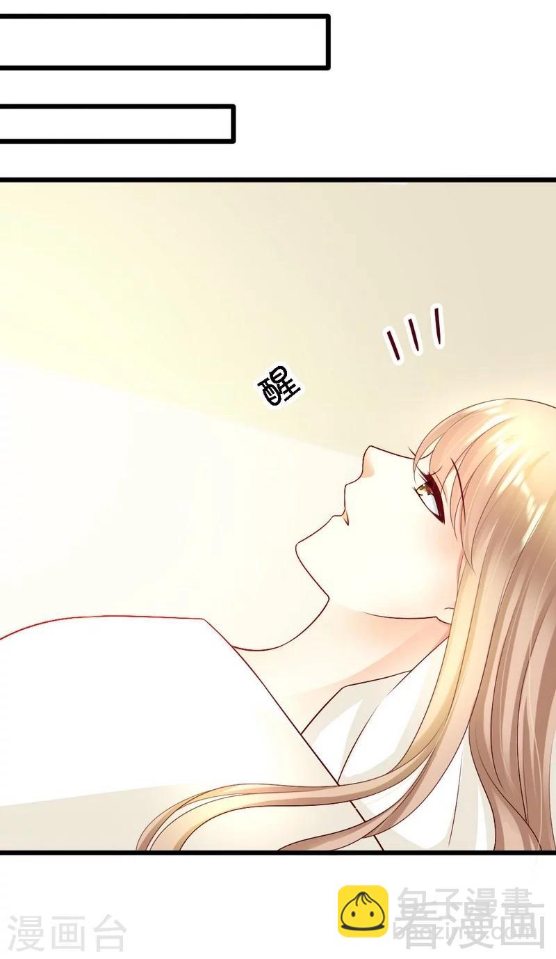第107话 关心-第109话