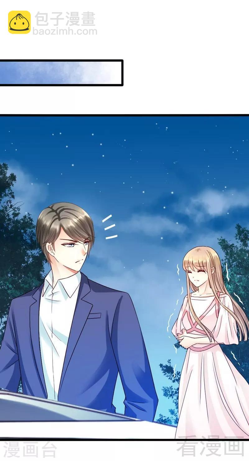 第107话 关心-第109话