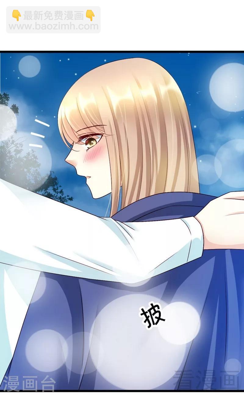 第107话 关心-第109话
