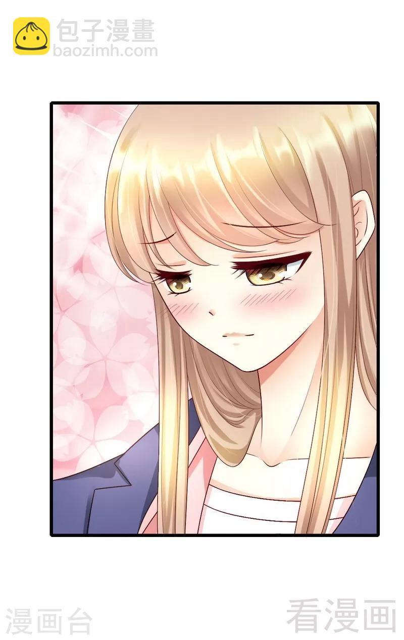 第107话 关心-第109话