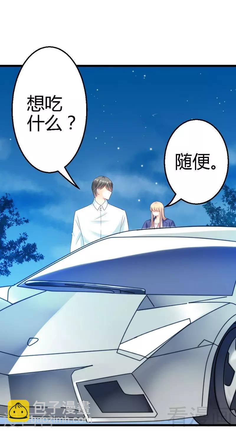 第107话 关心-第109话