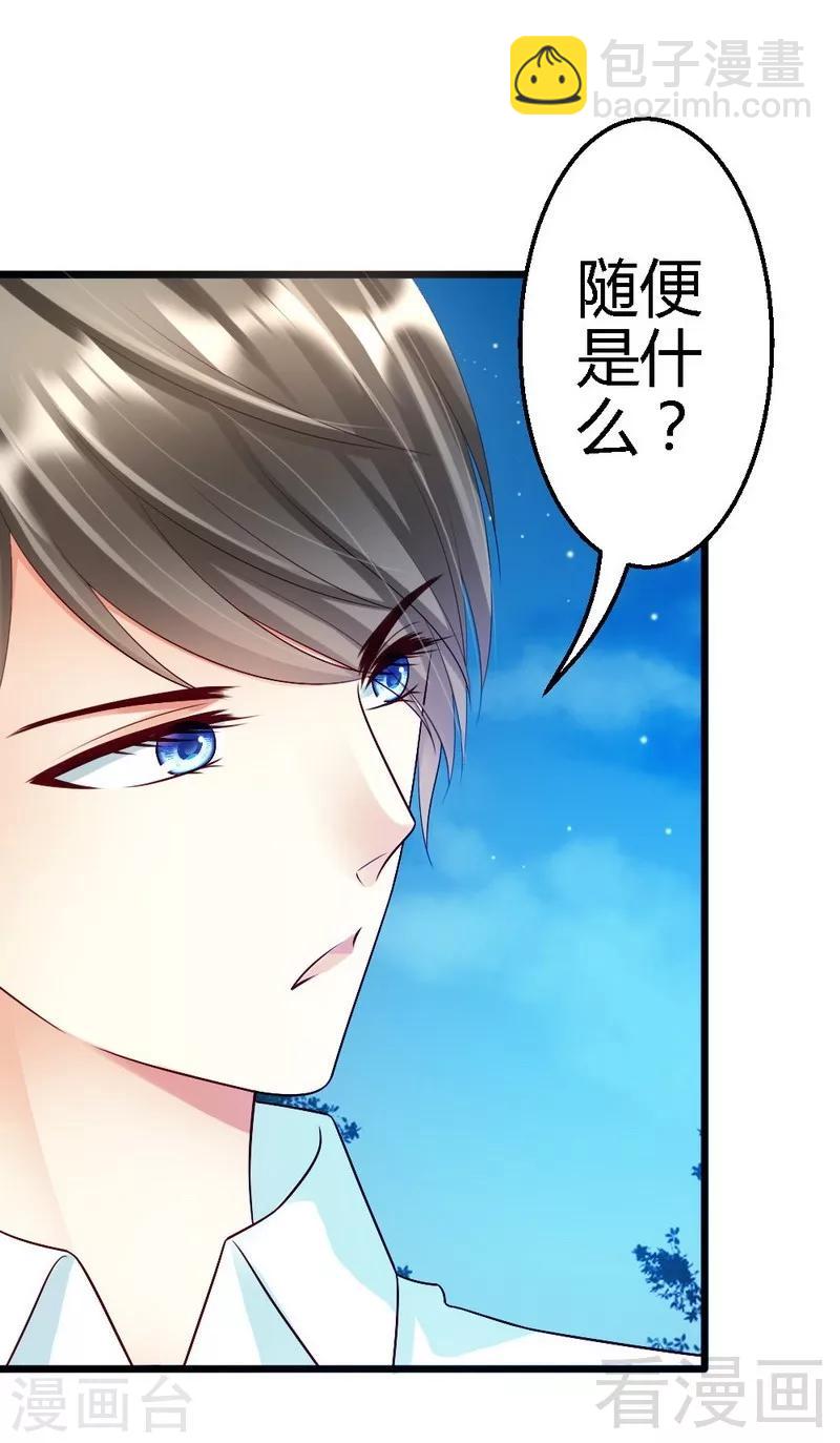 第107话 关心-第109话