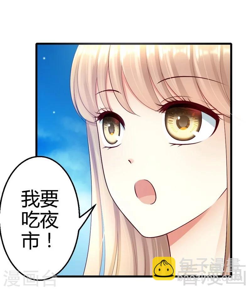 第107话 关心-第109话