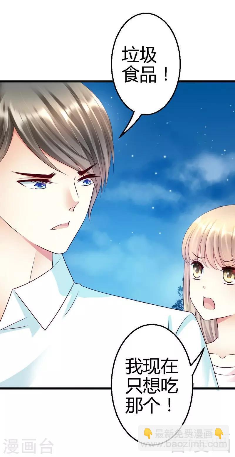 第107话 关心-第109话
