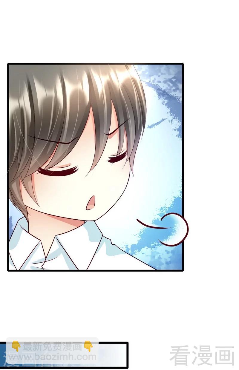 第107话 关心-第109话
