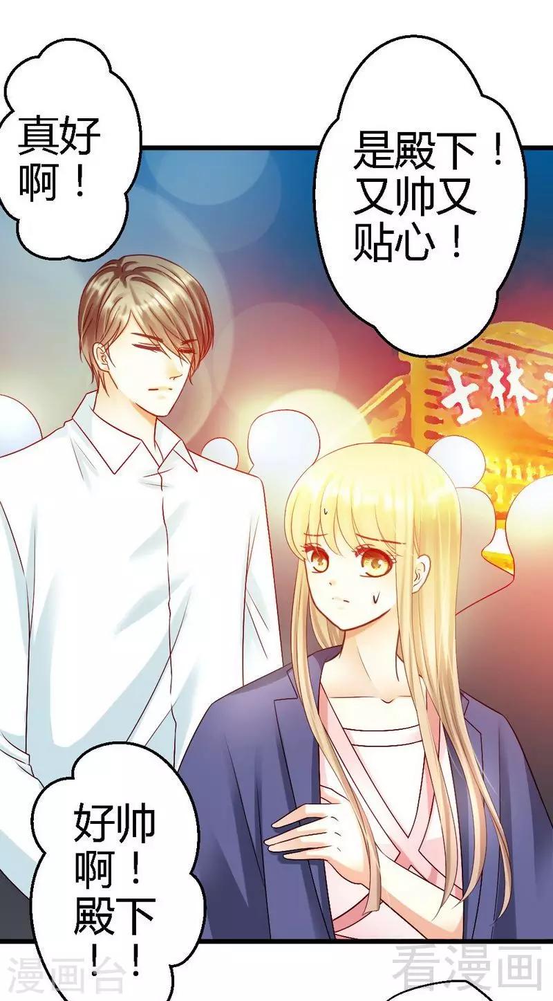 第107话 关心-第109话