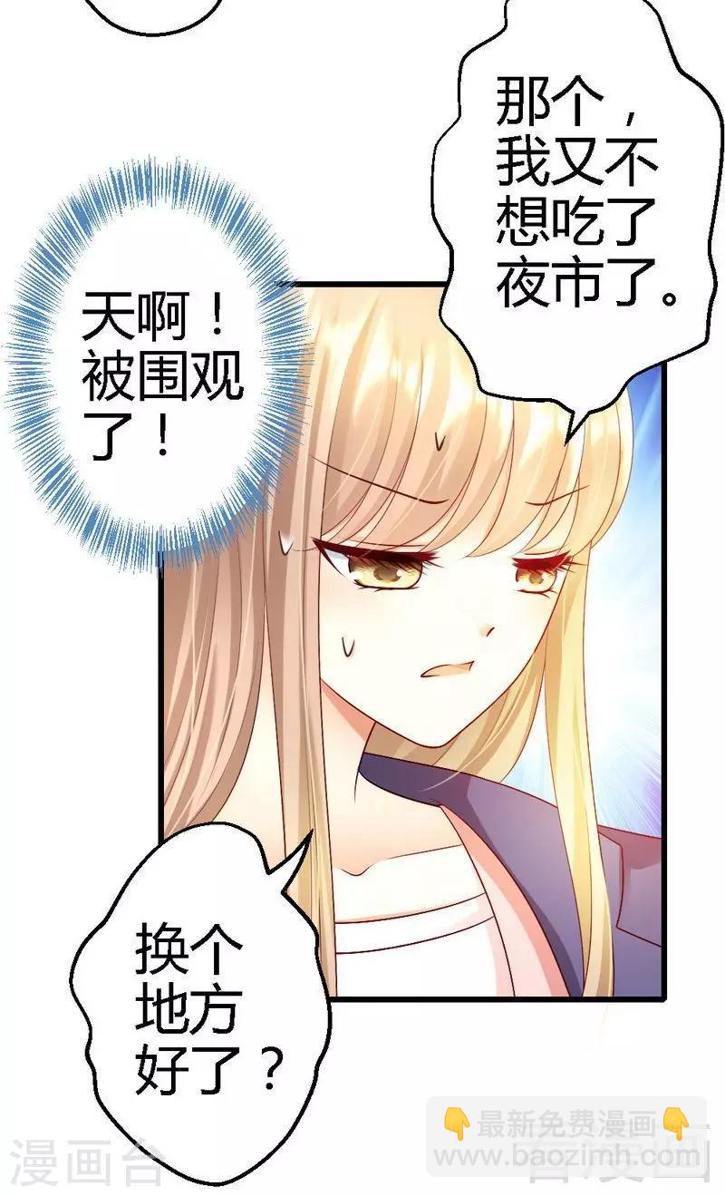 第107话 关心-第109话