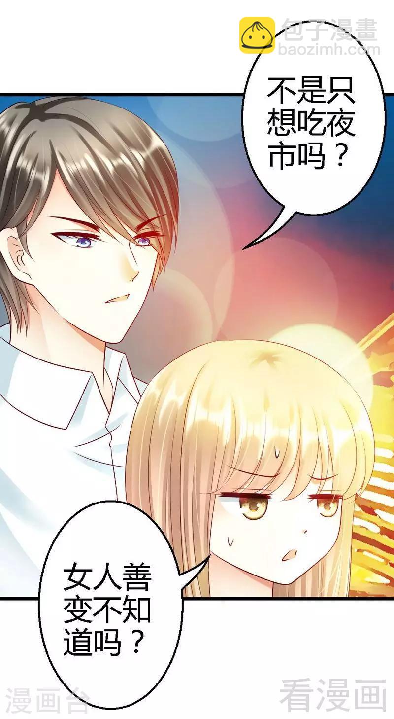 第107话 关心-第109话