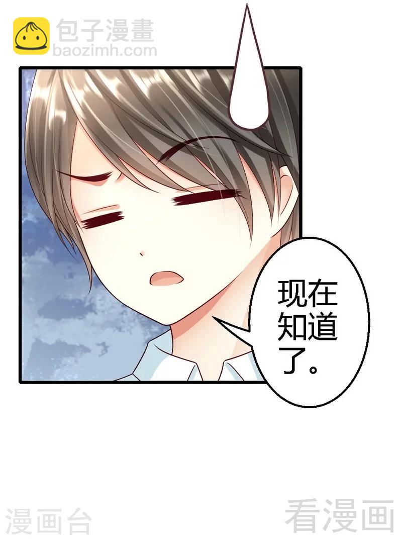 第107话 关心-第109话