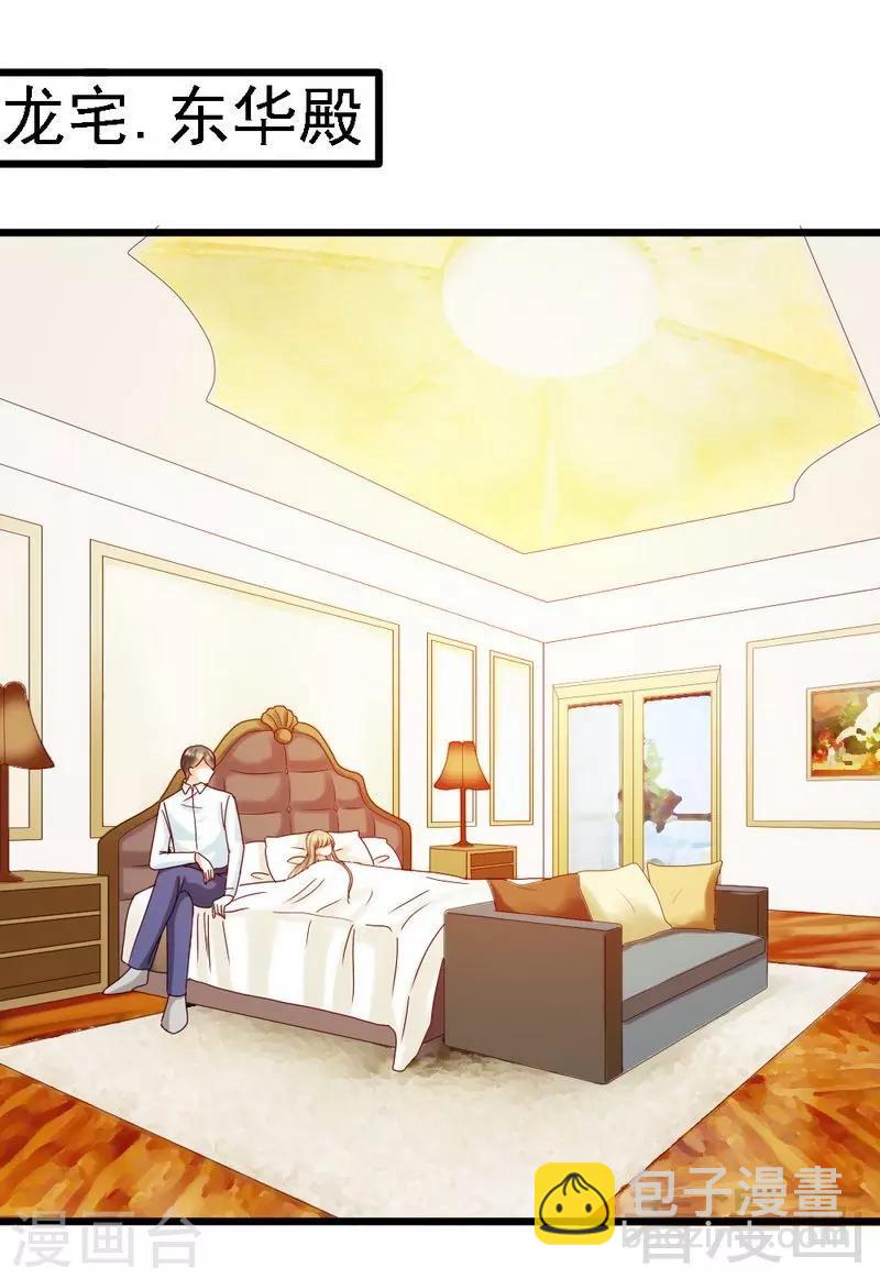 第107话 关心-第109话