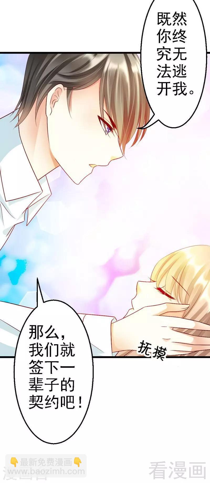 第107话 关心-第109话
