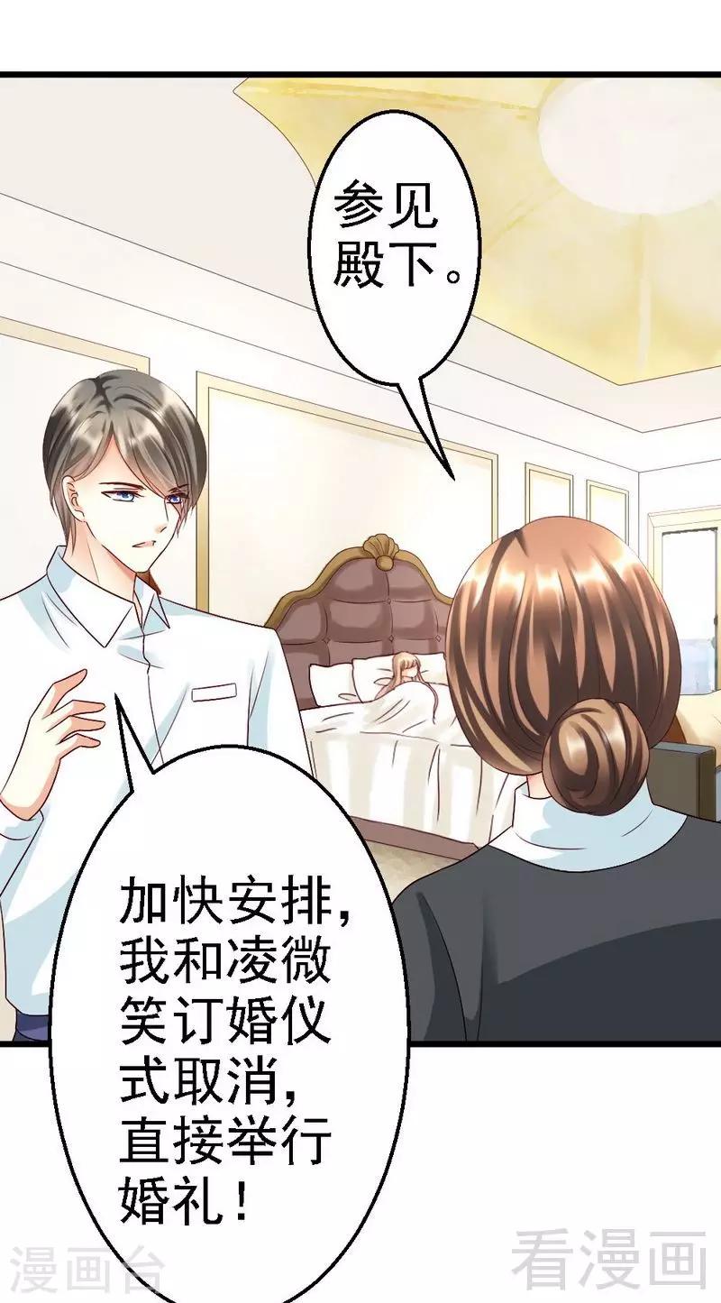 第107话 关心-第109话