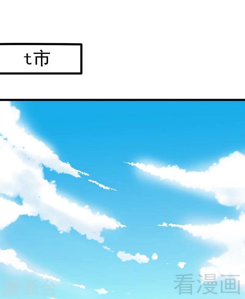 第109话 谢谢你-第111话
