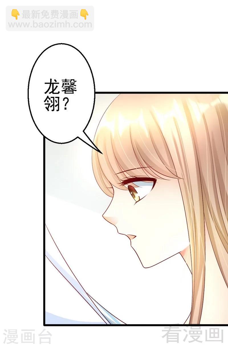 第109话 谢谢你-第111话