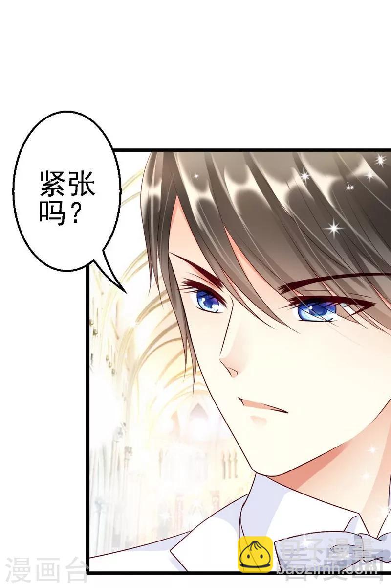 最终话 大结局-我们都会幸福的-第113话