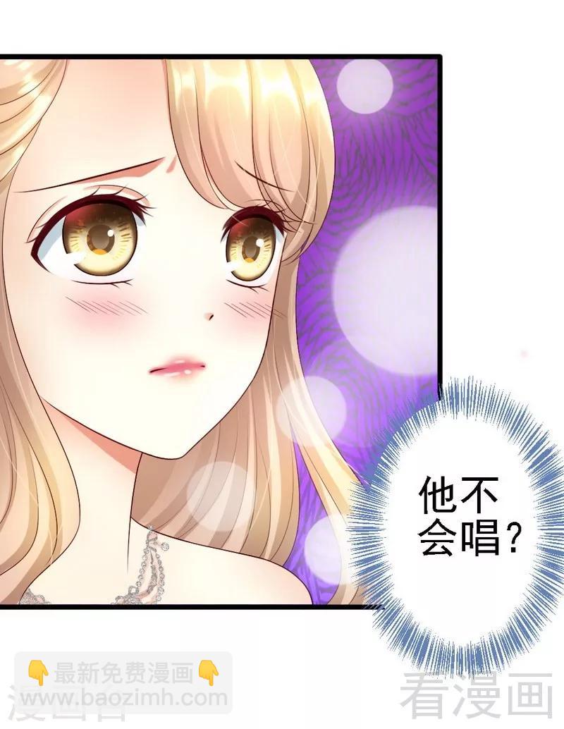 最终话 大结局-我们都会幸福的-第113话