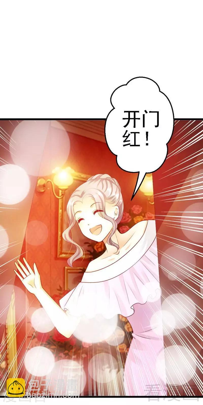 最终话 大结局-我们都会幸福的-第113话