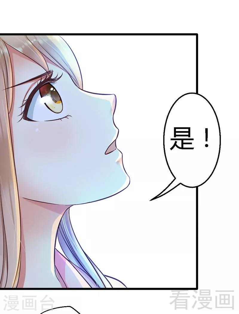 第11话 你不是爱钱吗？拿去！-第13话