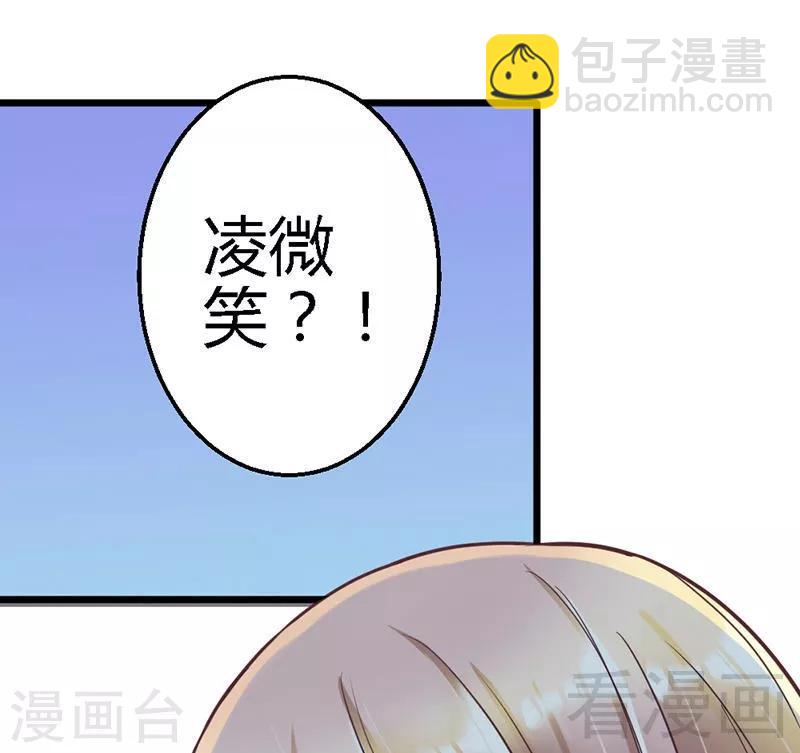 第11话 你不是爱钱吗？拿去！-第13话