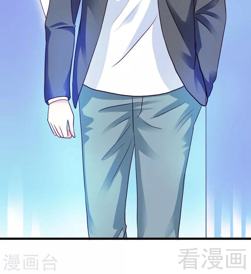 第11话 你不是爱钱吗？拿去！-第13话