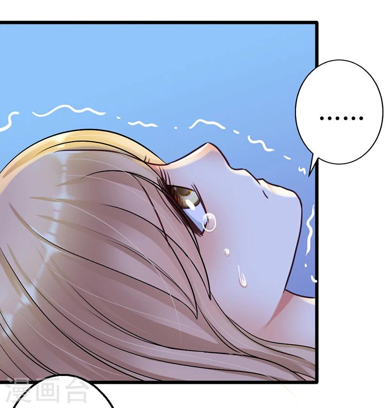 第13话 小心！(1/2)-第15话