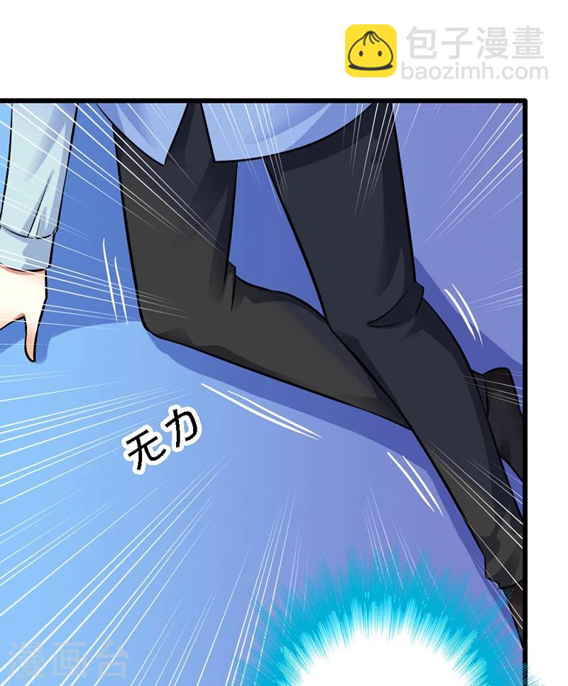 第13话 小心！(1/2)-第15话