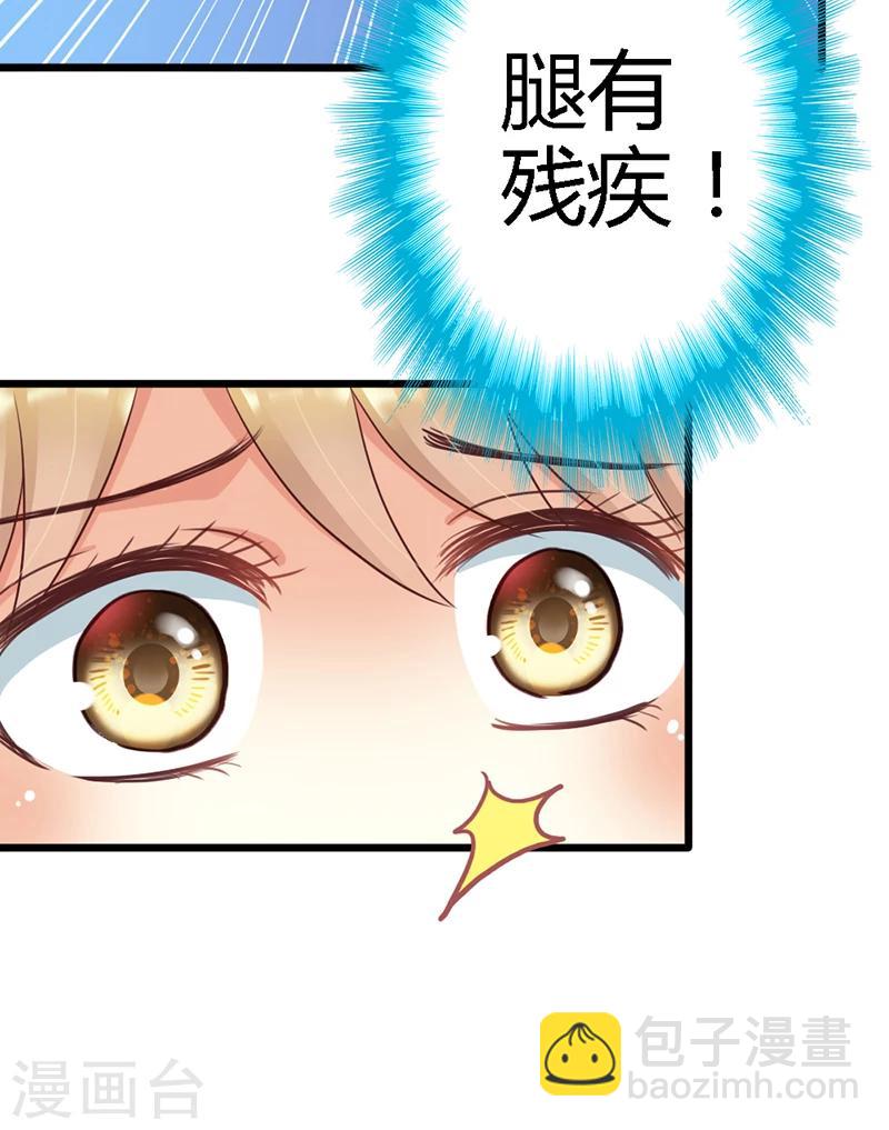 第13话 小心！(1/2)-第15话