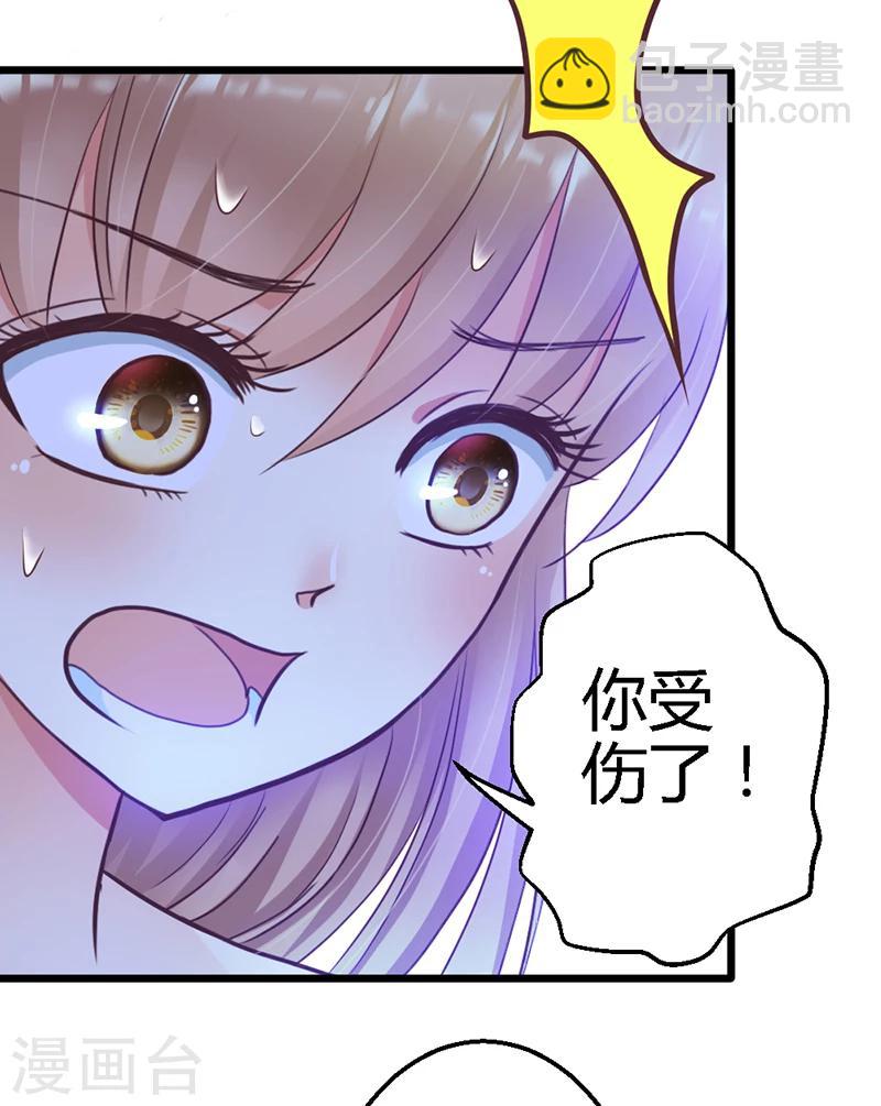 第13话 小心！(1/2)-第15话