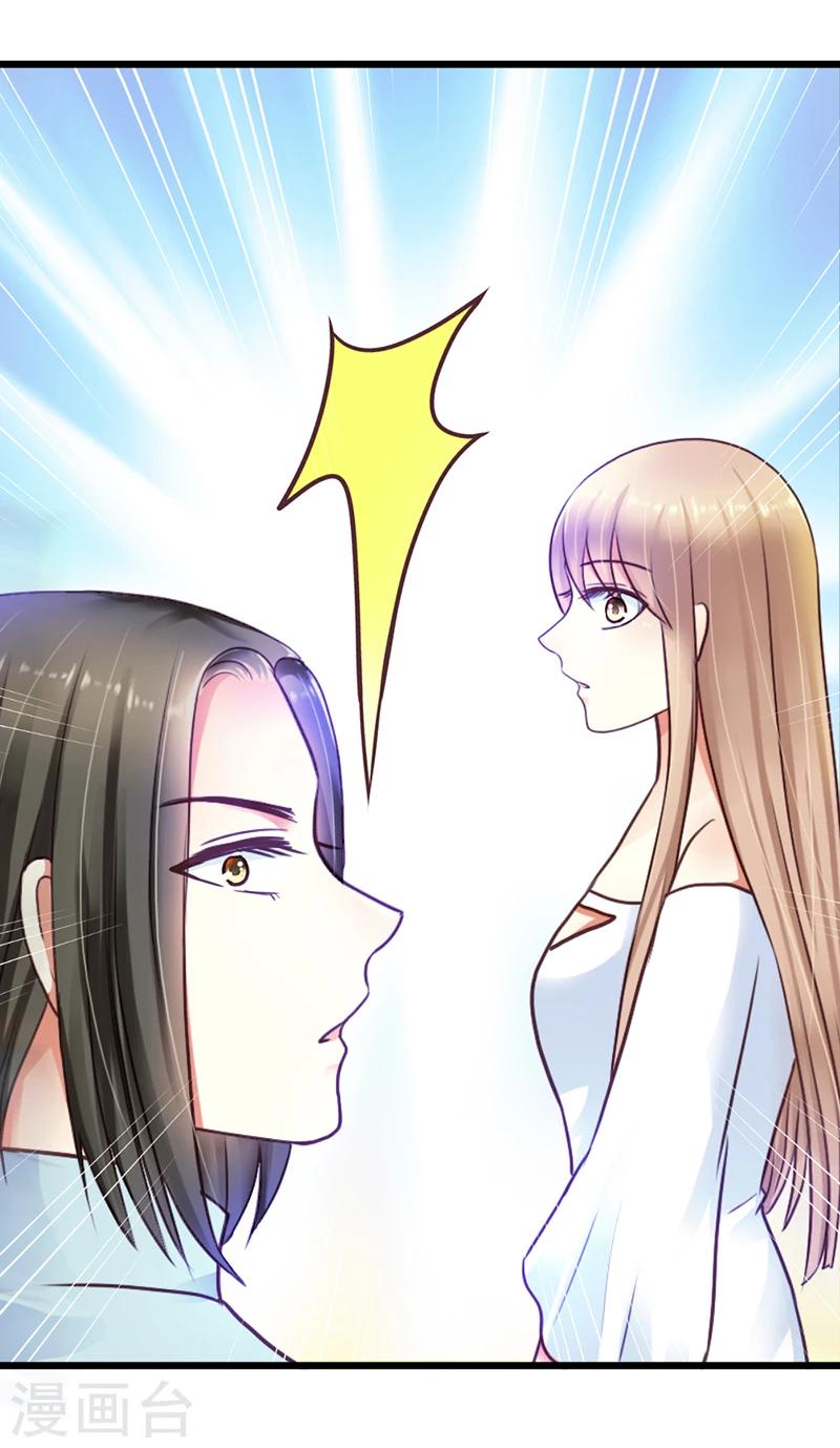 第13话 小心！(1/2)-第15话