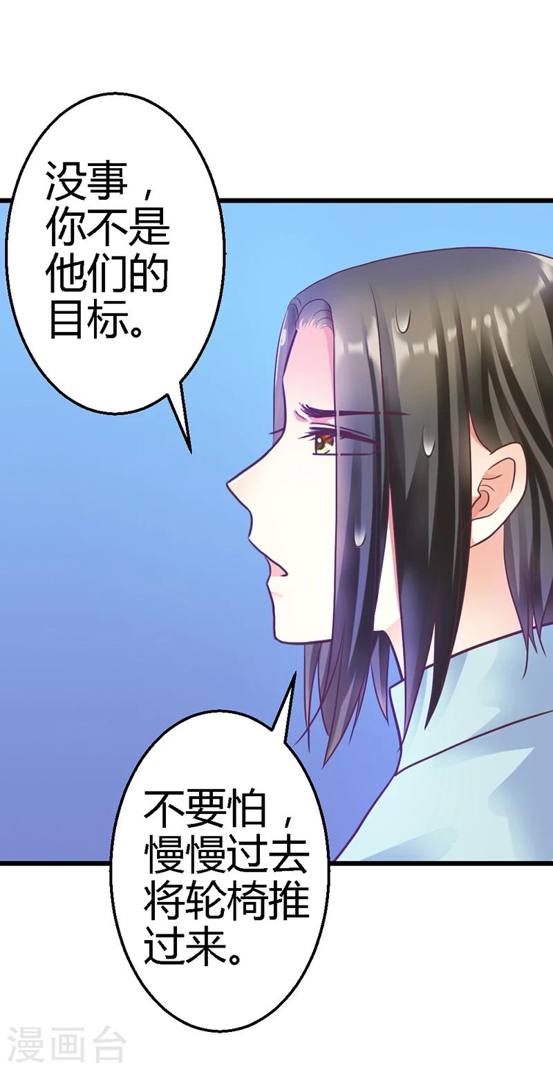 第13话 小心！(1/2)-第15话