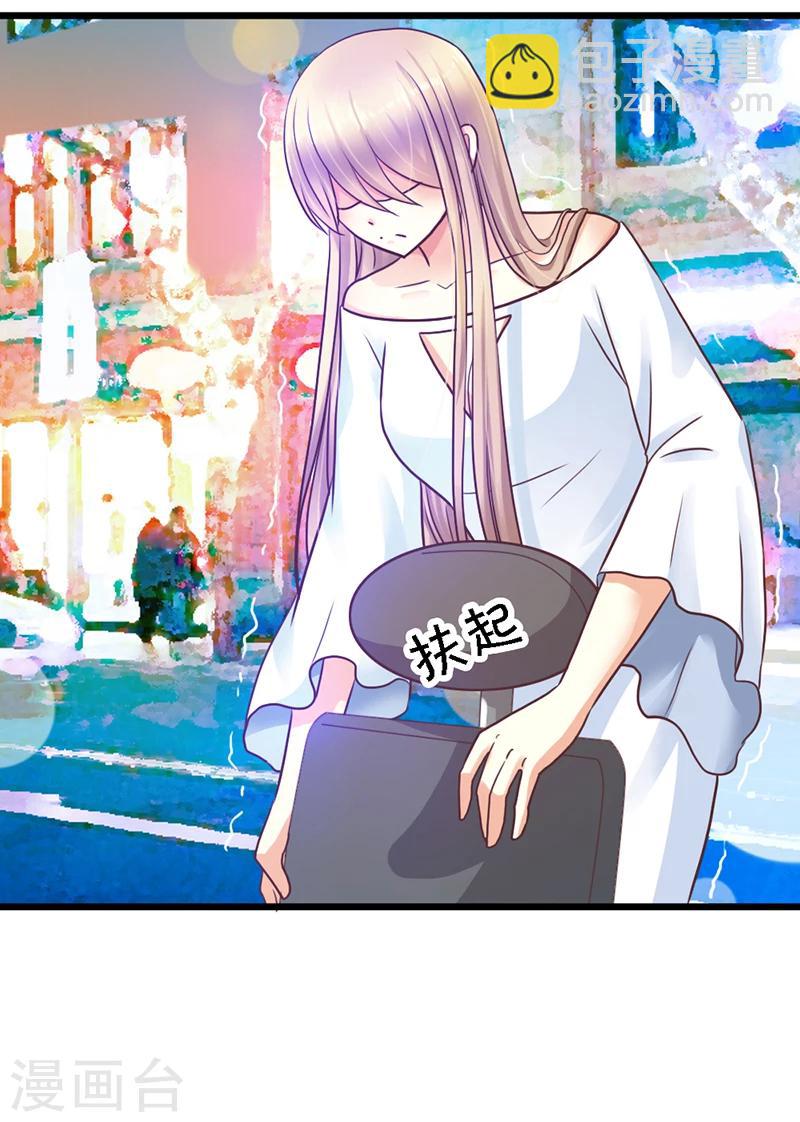 第13话 小心！(1/2)-第15话