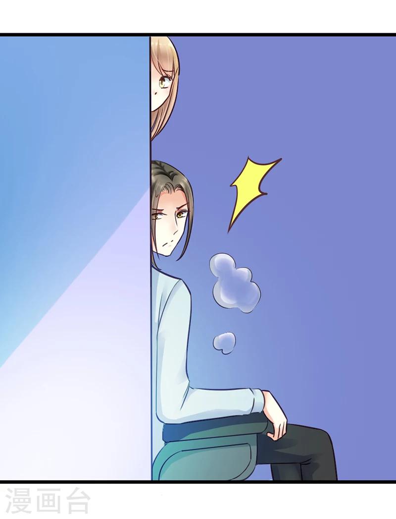 第13话 小心！(1/2)-第15话