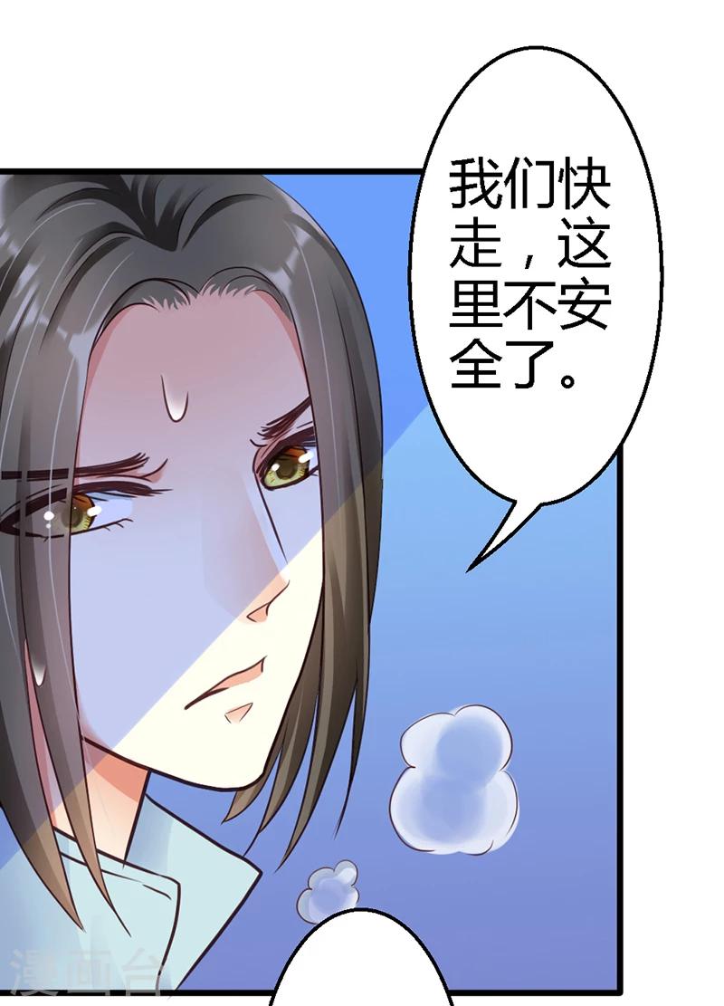 第13话 小心！(1/2)-第15话