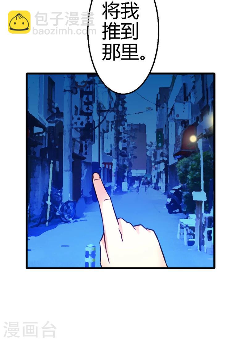 第13话 小心！(1/2)-第15话