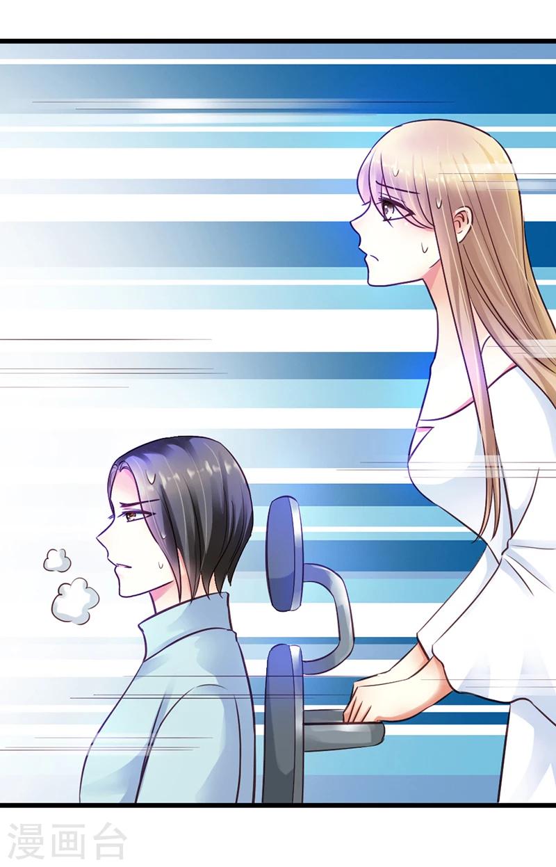 第13话 小心！(1/2)-第15话
