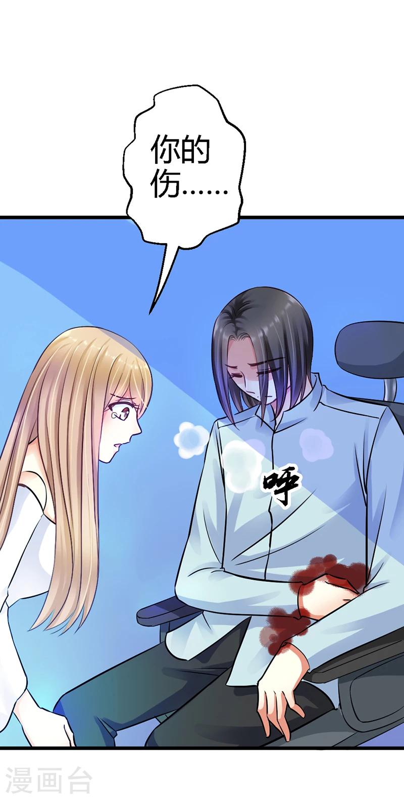 第13话 小心！(1/2)-第15话