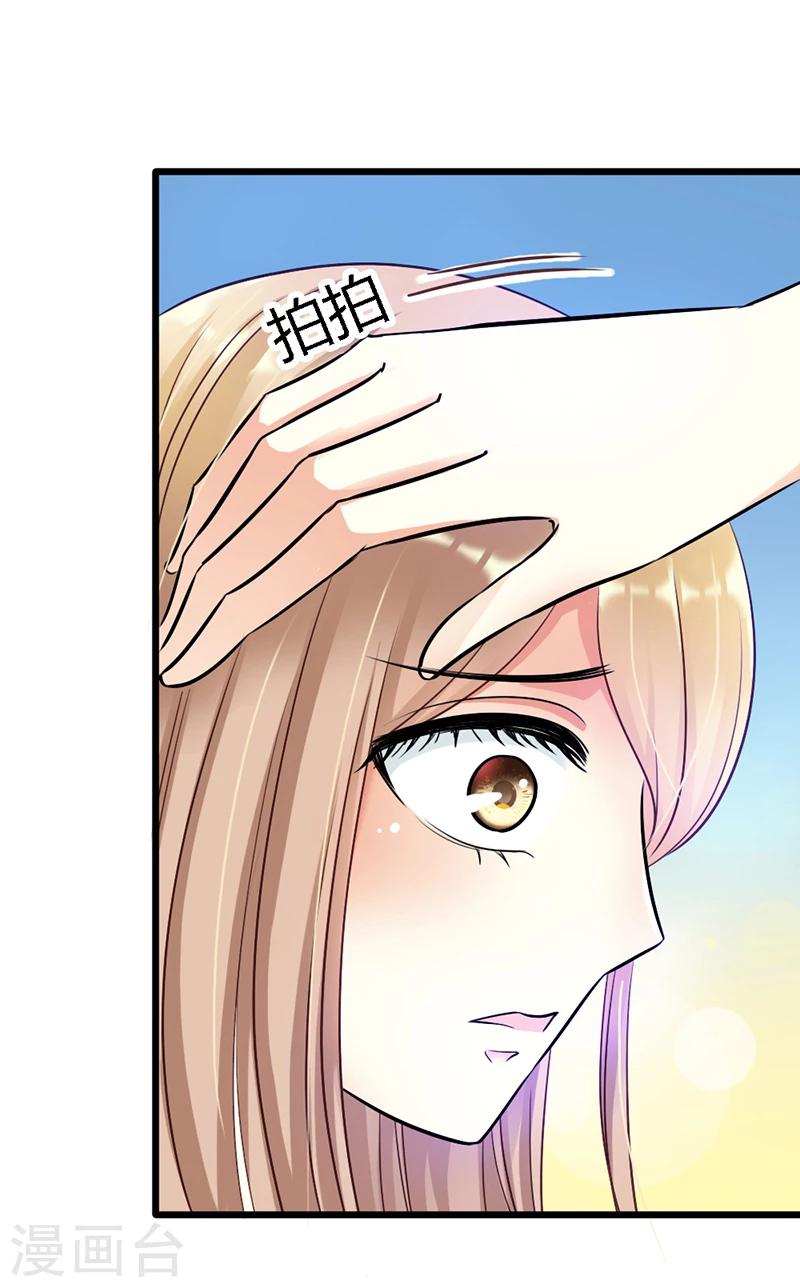 第13话 小心！(1/2)-第15话