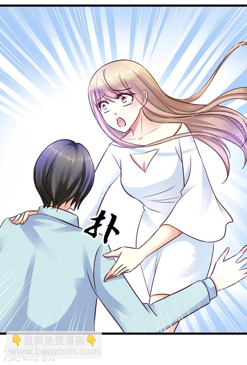 第13话 小心！(1/2)-第15话