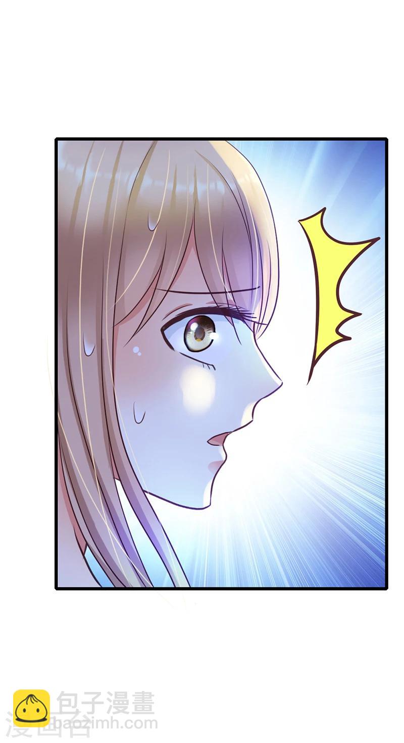 第13话 小心！(1/2)-第15话