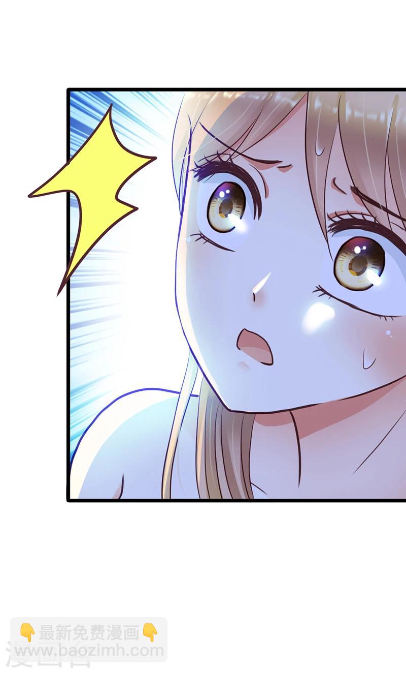 第13话 小心！(1/2)-第15话