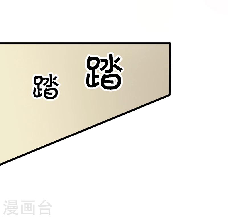 第15话 居然敢把我关在门外！-第17话