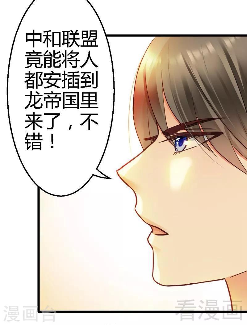 第17话 把她带来-第19话