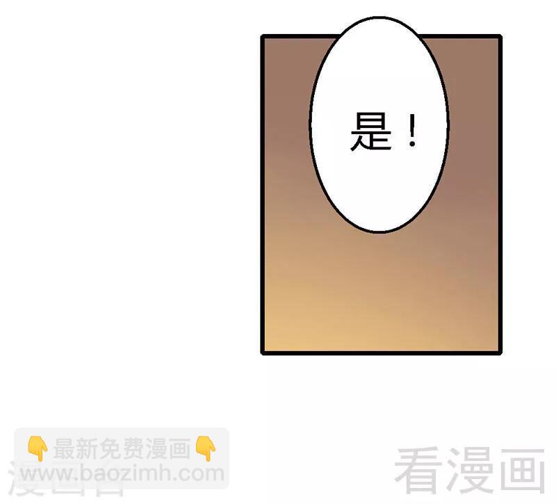 第17话 把她带来-第19话