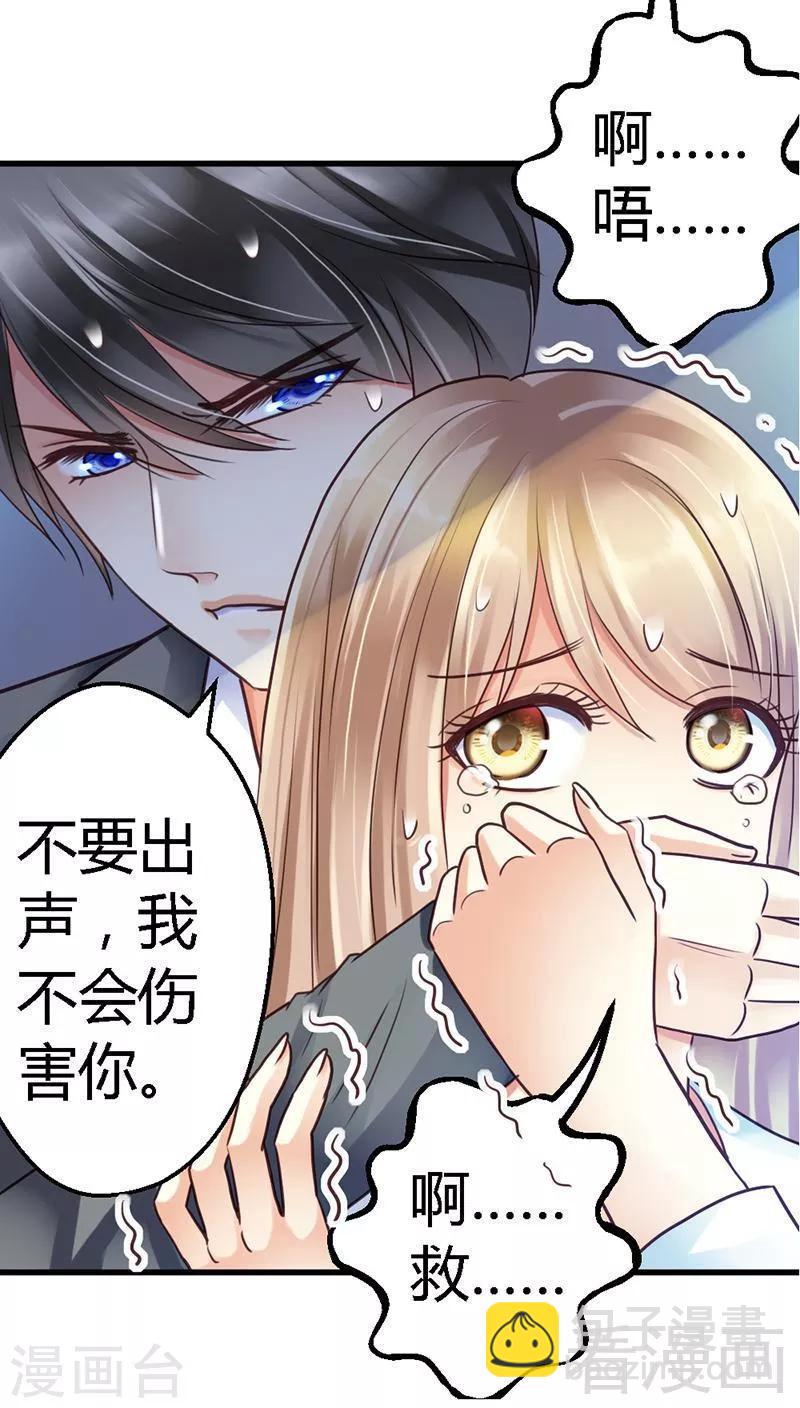 第1话 失去了一切-第3话