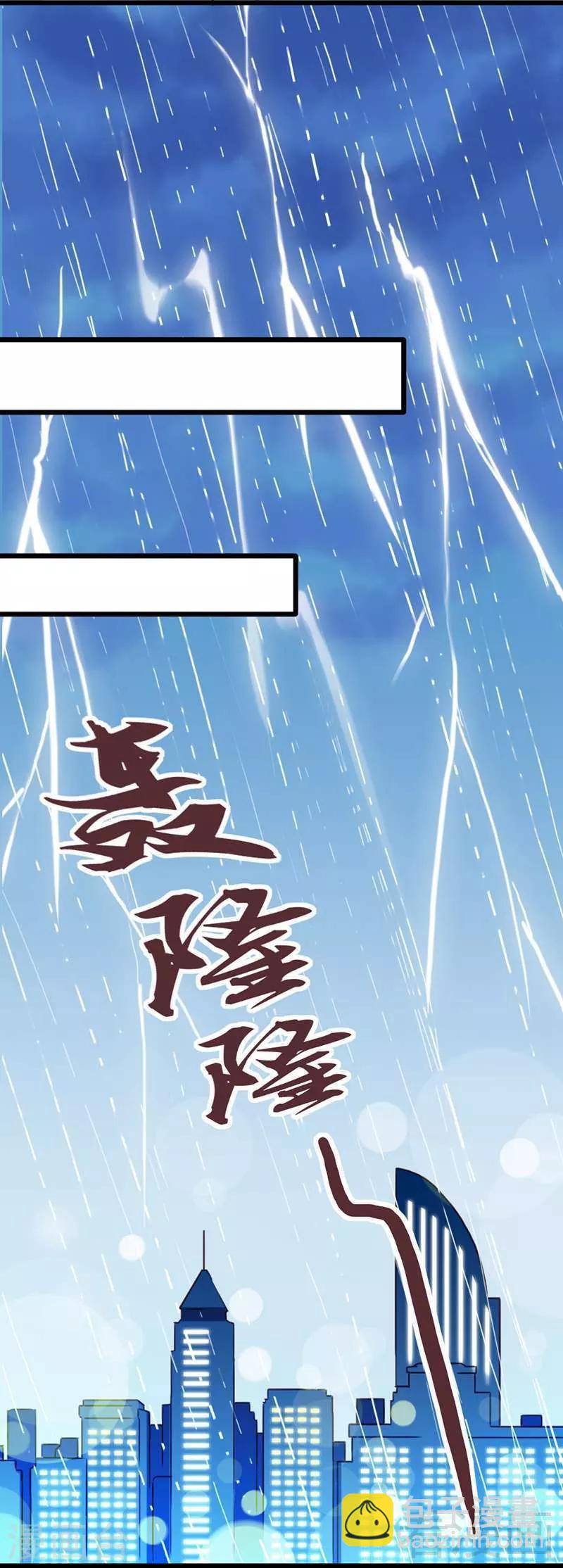 第1话 失去了一切-第3话