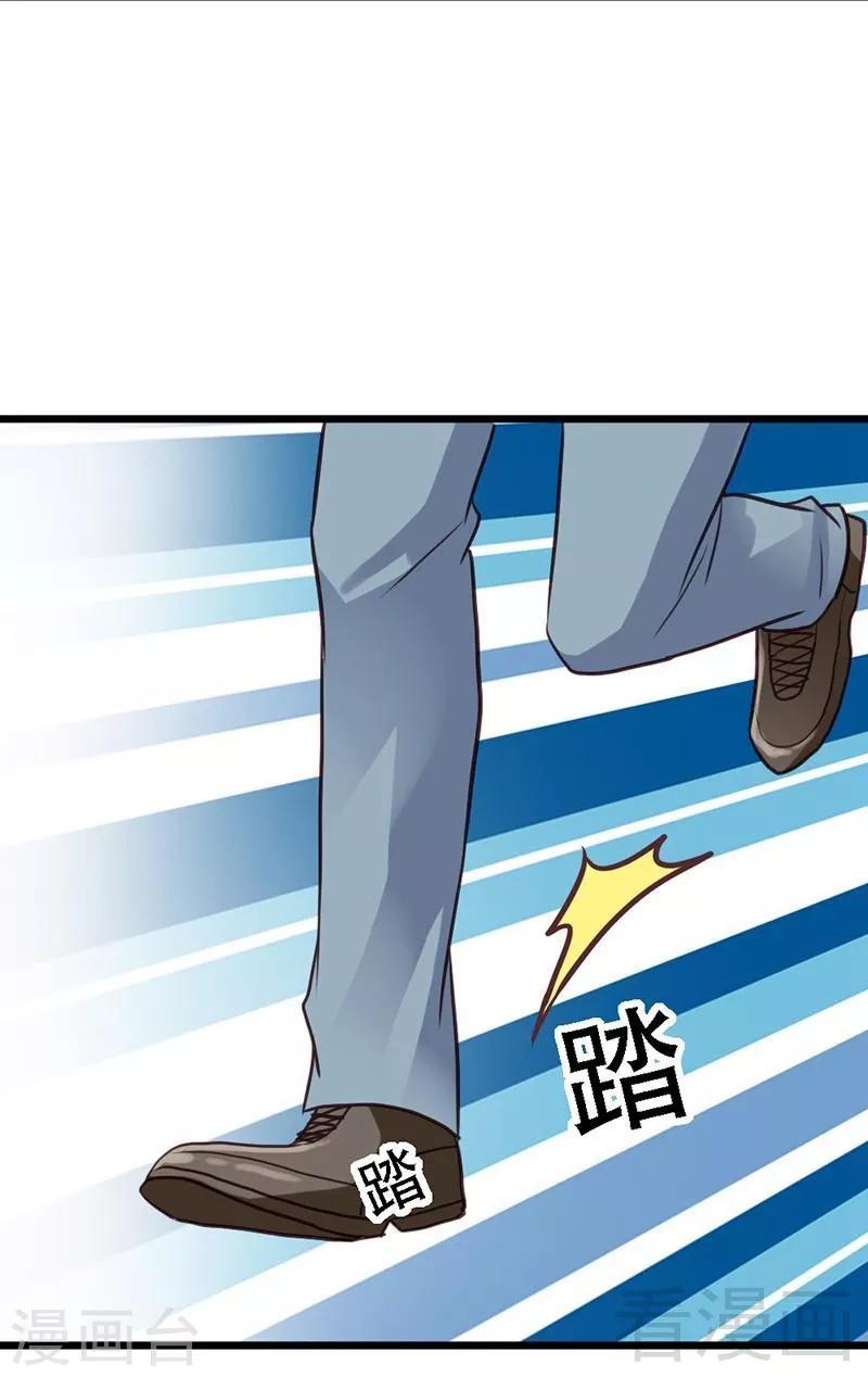 第1话 失去了一切-第3话