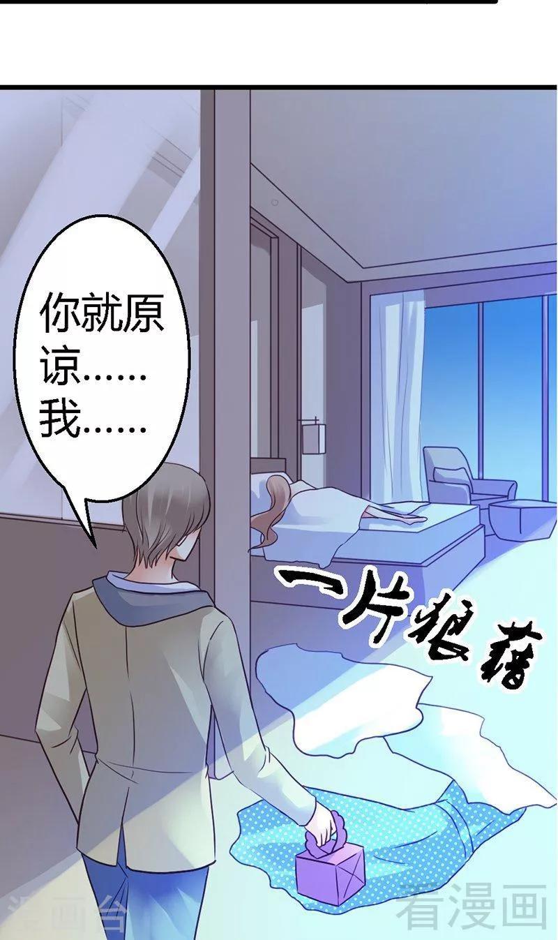 第1话 失去了一切-第3话