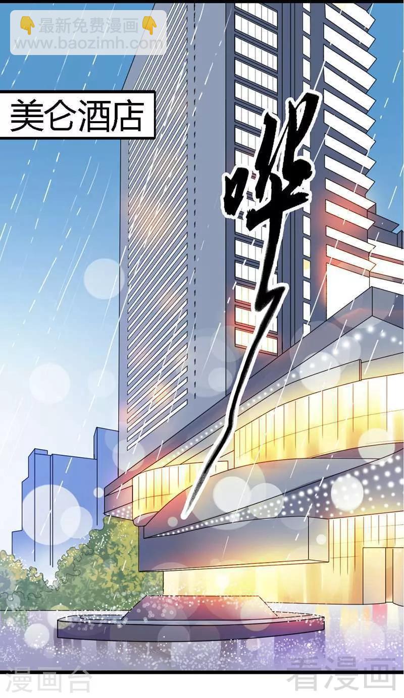 第1话 失去了一切-第3话