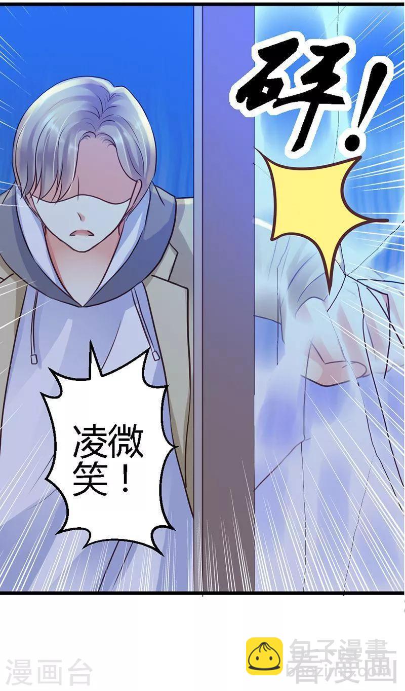 第1话 失去了一切-第3话